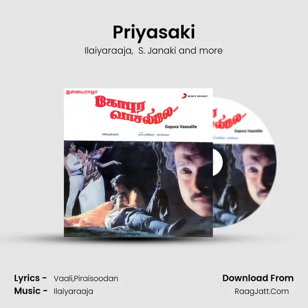 Priyasaki MP3 Song by Ilaiyaraaja Cover