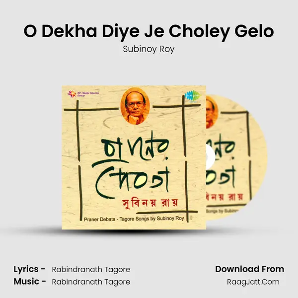 O Dekha Diye Je Choley Gelo MP3 Song by Subinoy Roy Cover