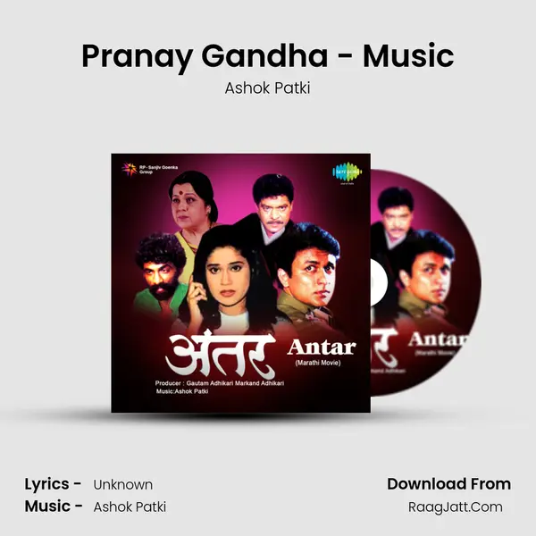 Pranay Gandha - Music MP3 Song by Ashok Patki Cover