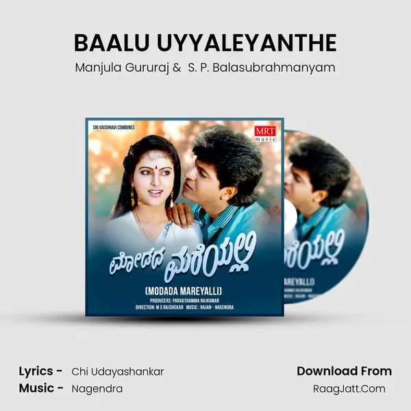 BAALU UYYALEYANTHE MP3 Song by Manjula Gururaj Cover