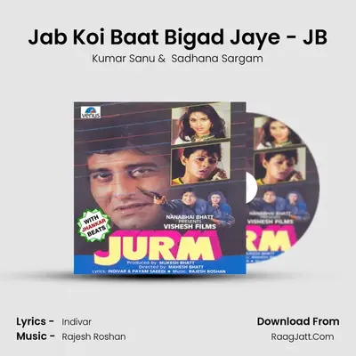 Jab Koi Baat Bigad Jaye - JB MP3 Song by Kumar Sanu Cover