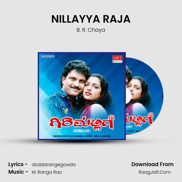 NILLAYYA RAJA MP3 Song by B. R. Chaya Cover