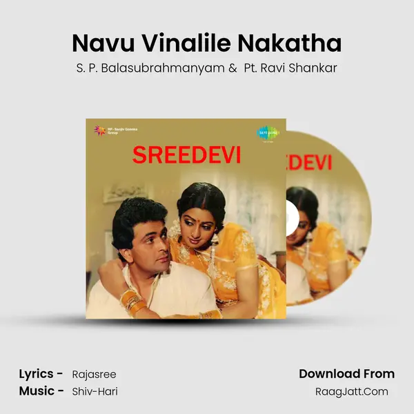 Navu Vinalile Nakatha MP3 Song by S. P. Balasubrahmanyam Cover