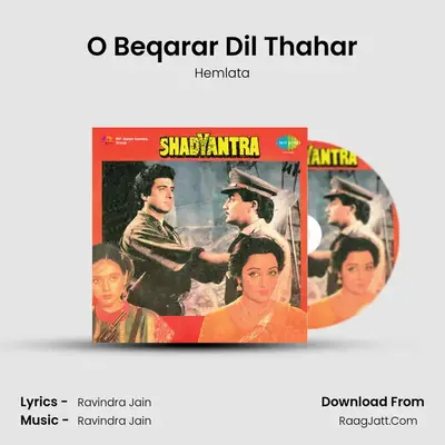 O Beqarar Dil Thahar MP3 Song by Hemlata Cover