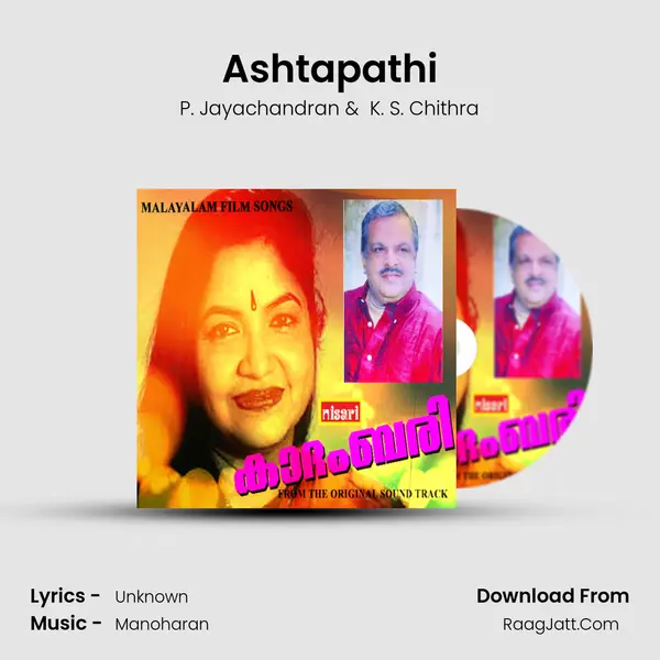 Ashtapathi MP3 Song by P. Jayachandran Cover