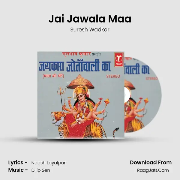 Jai Jawala Maa MP3 Song by Suresh Wadkar Cover