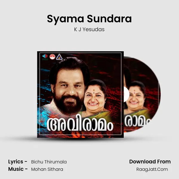 Syama Sundara MP3 Song by K J Yesudas Cover