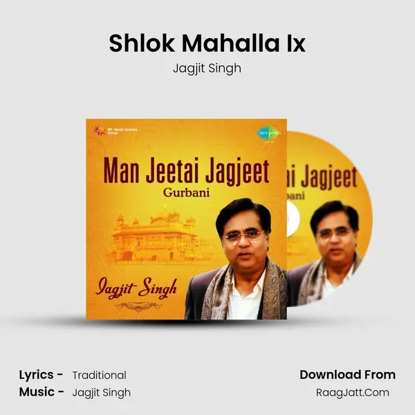 Shlok Mahalla Ix MP3 Song by Jagjit Singh Cover