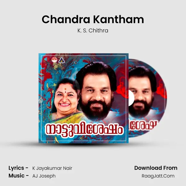 Chandra Kantham MP3 Song by K. S. Chithra Cover