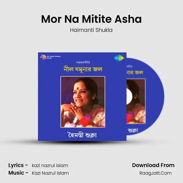 Mor Na Mitite Asha MP3 Song by Haimanti Shukla Cover