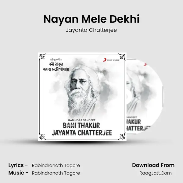 Nayan Mele Dekhi MP3 Song by Jayanta Chatterjee Cover
