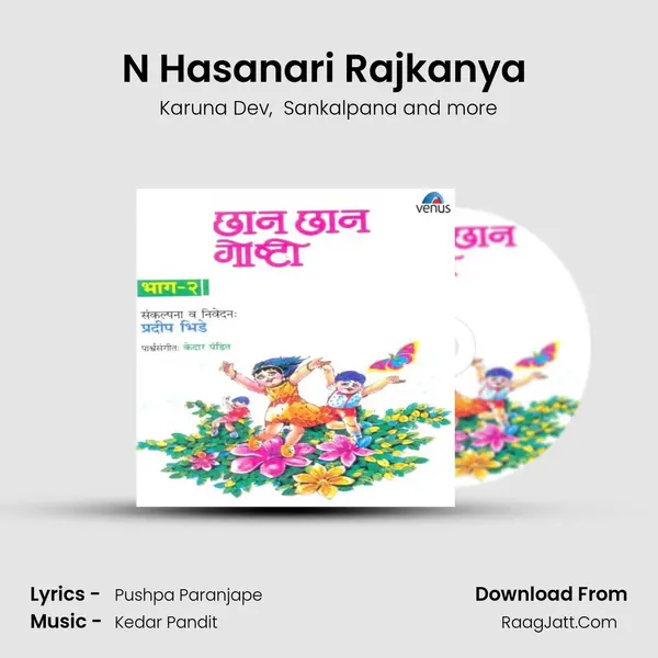 N Hasanari Rajkanya ( Punerlkhan - Priyvanda Karande ) MP3 Song by Karuna Dev Cover