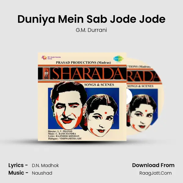 Duniya Mein Sab Jode Jode MP3 Song by G.M. Durrani Cover