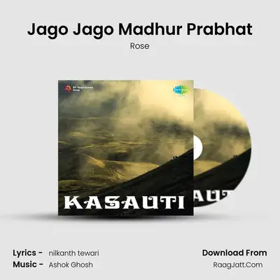 Jago Jago Madhur Prabhat mp3 song