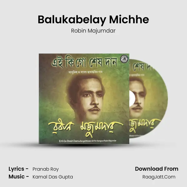Balukabelay Michhe Cover