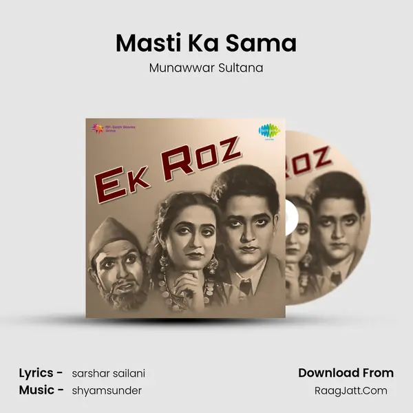 Masti Ka Sama MP3 Song by Munawwar Sultana Cover