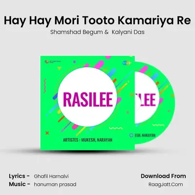 Hay Hay Mori Tooto Kamariya Re MP3 Song by Shamshad Begum Cover