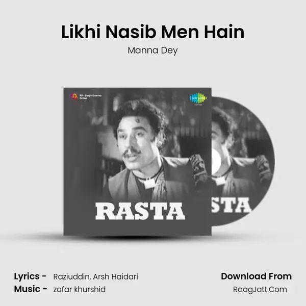 Likhi Nasib Men Hain MP3 Song by Manna Dey Cover