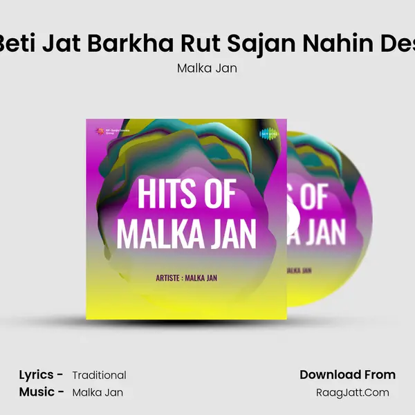 Beti Jat Barkha Rut Sajan Nahin Des mp3 song