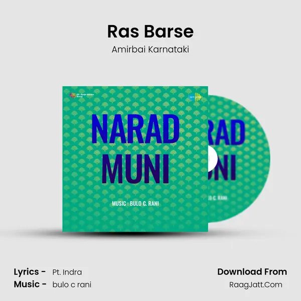 Ras Barse MP3 Song by Amirbai Karnataki Cover