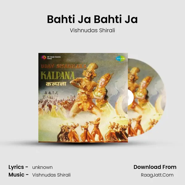 Bahti Ja Bahti Ja MP3 Song by Vishnudas Shirali Cover
