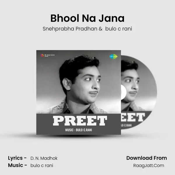 Bhool Na Jana mp3 song