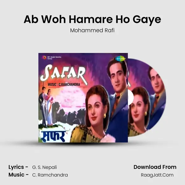 Ab Woh Hamare Ho Gaye MP3 Song by Mohammed Rafi Cover