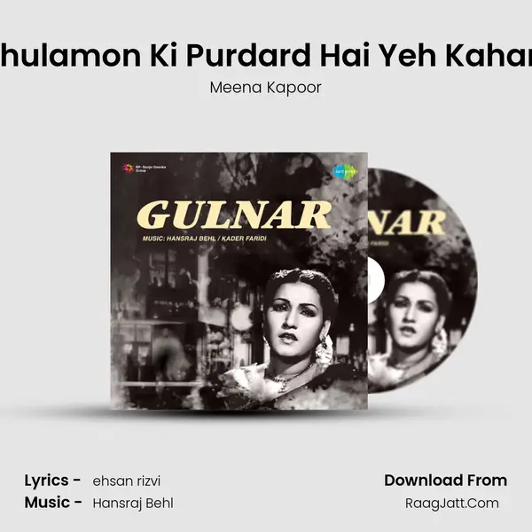 Ghulamon Ki Purdard Hai Yeh Kahani MP3 Song by Meena Kapoor Cover
