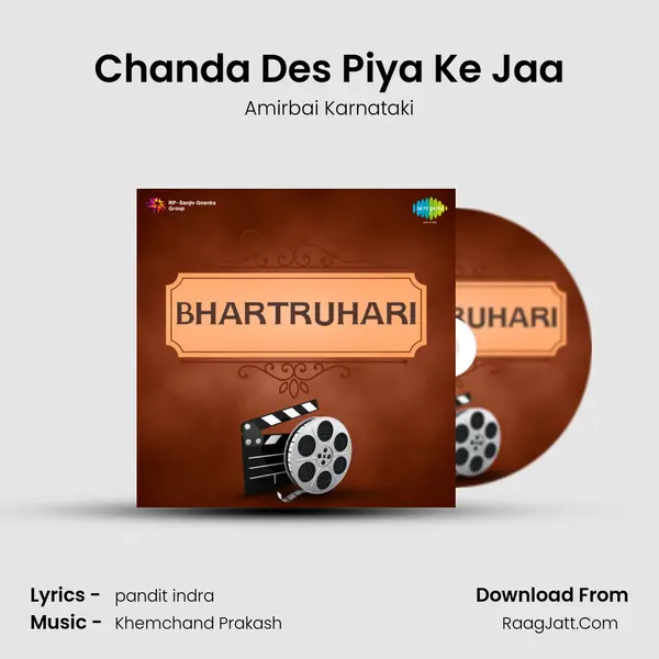 Chanda Des Piya Ke Jaa MP3 Song by Amirbai Karnataki Cover