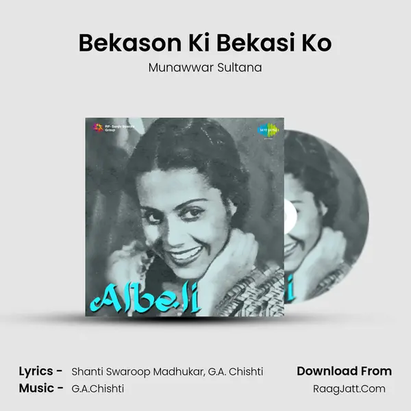 Bekason Ki Bekasi Ko MP3 Song by Munawwar Sultana Cover