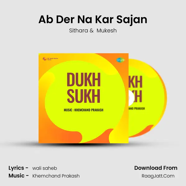 Ab Der Na Kar Sajan Cover