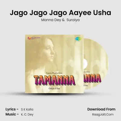 Jago Jago Jago Aayee Usha Cover