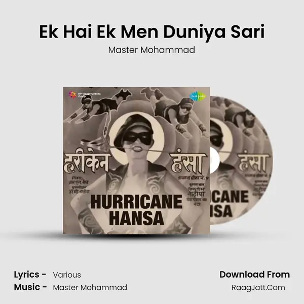 Ek Hai Ek Men Duniya Sari MP3 Song by Master Mohammad Cover