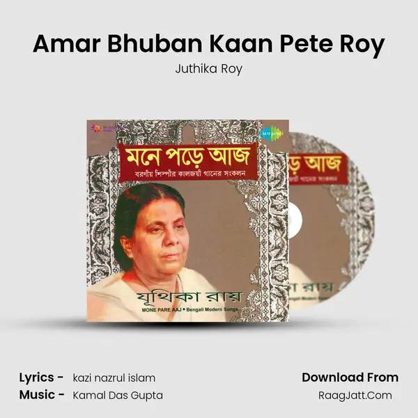 Amar Bhuban Kaan Pete Roy MP3 Song by Juthika Roy Cover