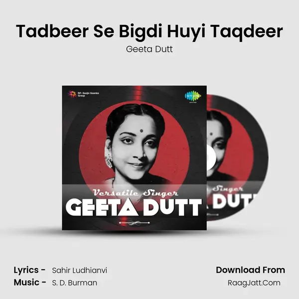 Versatile Singer - Geeta Dutt - Geeta Dutt