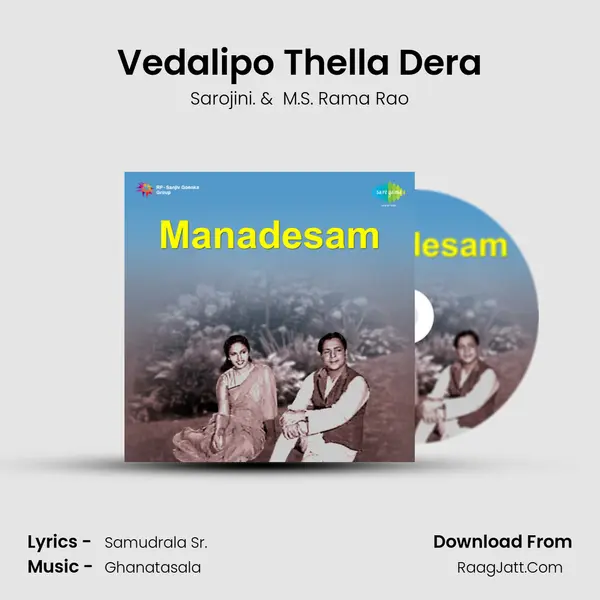 Vedalipo Thella Dera MP3 Song by Sarojini. Cover