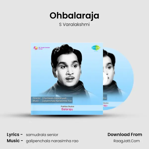 Ohbalaraja MP3 Song by S Varalakshmi Cover