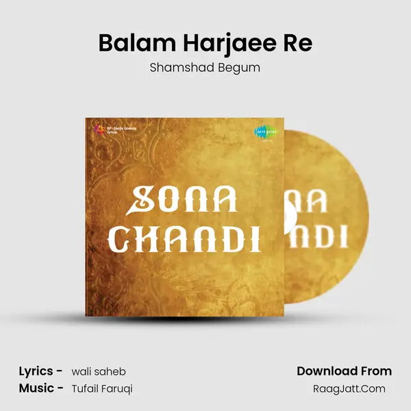 Balam Harjaee Re MP3 Song by Shamshad Begum Cover