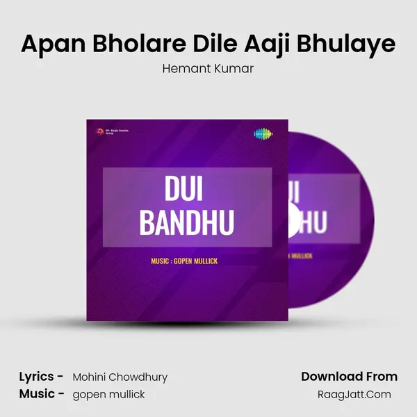 Apan Bholare Dile Aaji Bhulaye MP3 Song by Hemant Kumar Cover