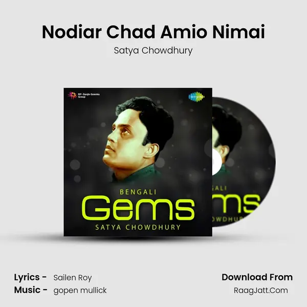 Nodiar Chad Amio Nimai MP3 Song by Satya Chowdhury Cover