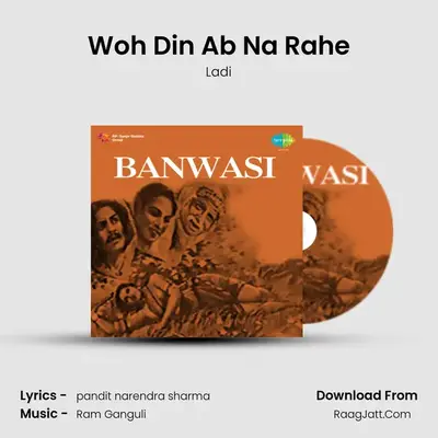 Woh Din Ab Na Rahe MP3 Song by Ladi Cover