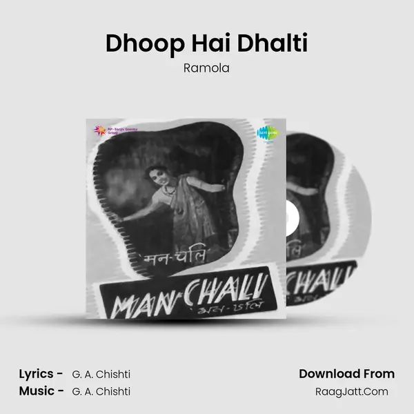 Dhoop Hai Dhalti MP3 Song by Ramola Cover
