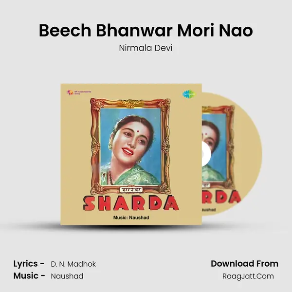 Beech Bhanwar Mori Nao MP3 Song by Nirmala Devi Cover