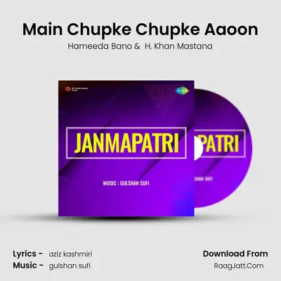 Main Chupke Chupke Aaoon MP3 Song by Hameeda Bano Cover