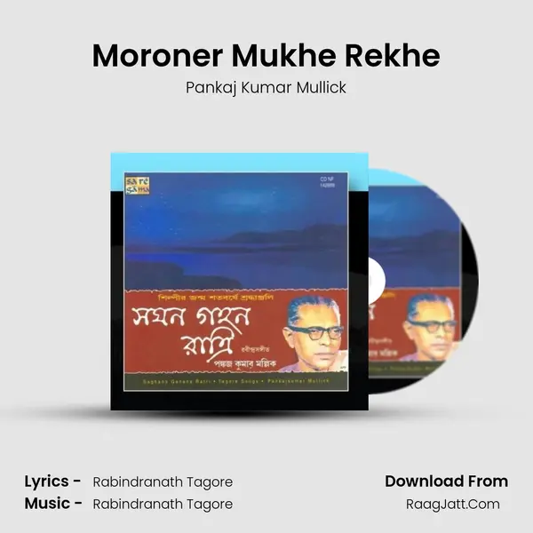 Pankajkumar Mullick Saghana Gahana Rat - Pankaj Kumar Mullick