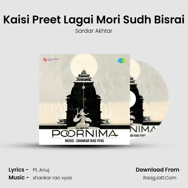 Kaisi Preet Lagai Mori Sudh Bisrai MP3 Song by Sardar Akhtar Cover