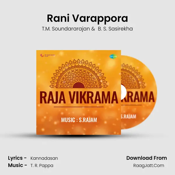 Rani Varappora MP3 Song by T.M. Soundararajan Cover