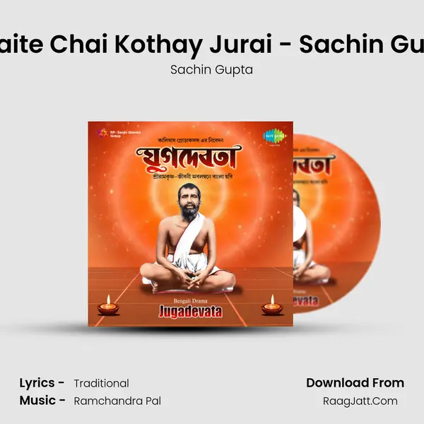 Juraite Chai Kothay Jurai - Sachin Gupta MP3 Song by Sachin Gupta Cover
