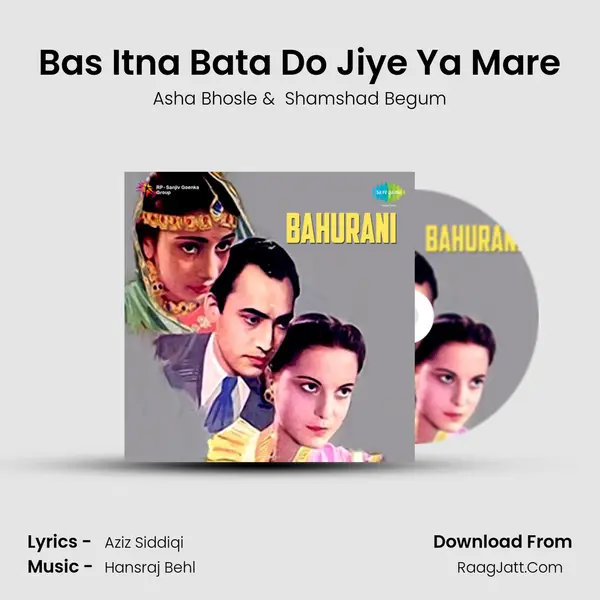 Bas Itna Bata Do Jiye Ya Mare MP3 Song by Asha Bhosle Cover