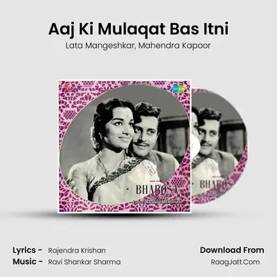 Aaj Ki Mulaqat Bas Itni MP3 Song by Lata Mangeshkar Cover